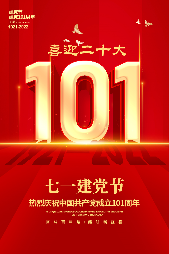 金年会金字招牌信誉至上