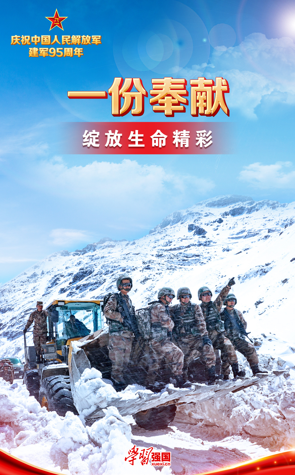金年会金字招牌信誉至上