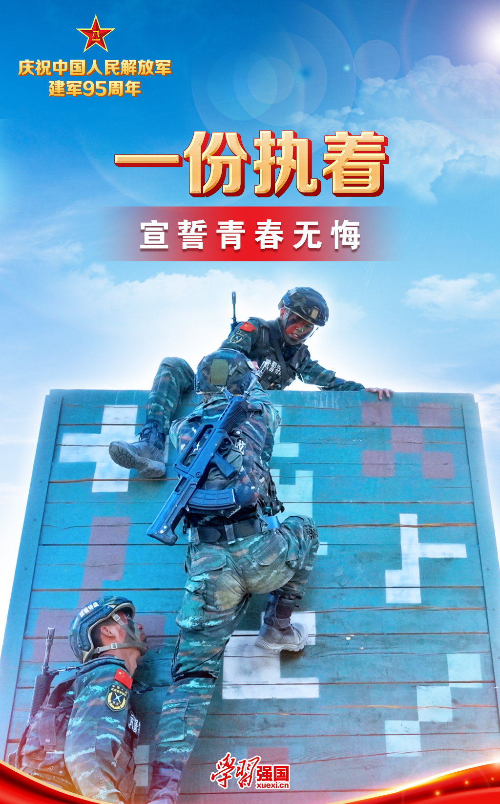 金年会金字招牌信誉至上