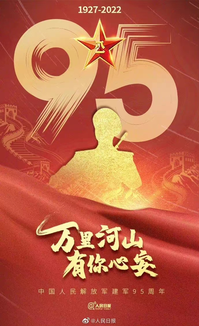 金年会金字招牌信誉至上