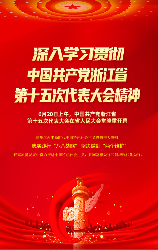 金年会金字招牌信誉至上
