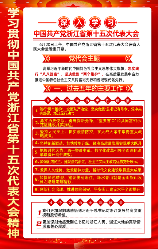 金年会金字招牌信誉至上