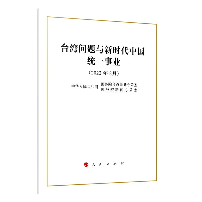 金年会金字招牌信誉至上