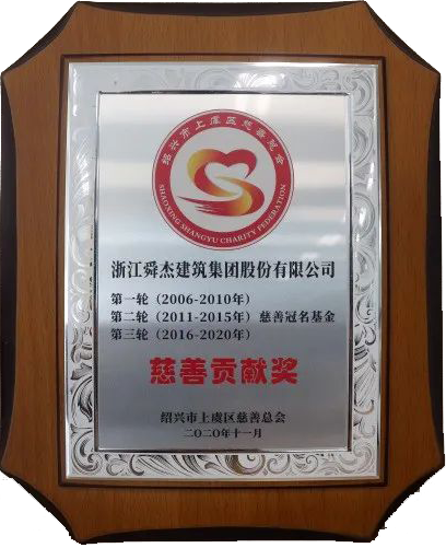 金年会金字招牌信誉至上