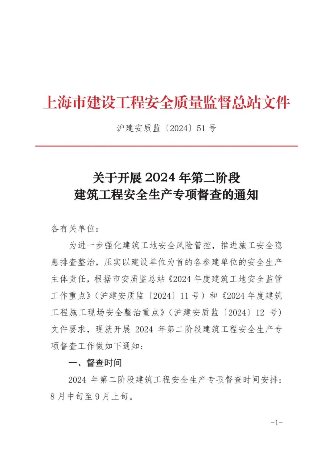 金年会金字招牌信誉至上