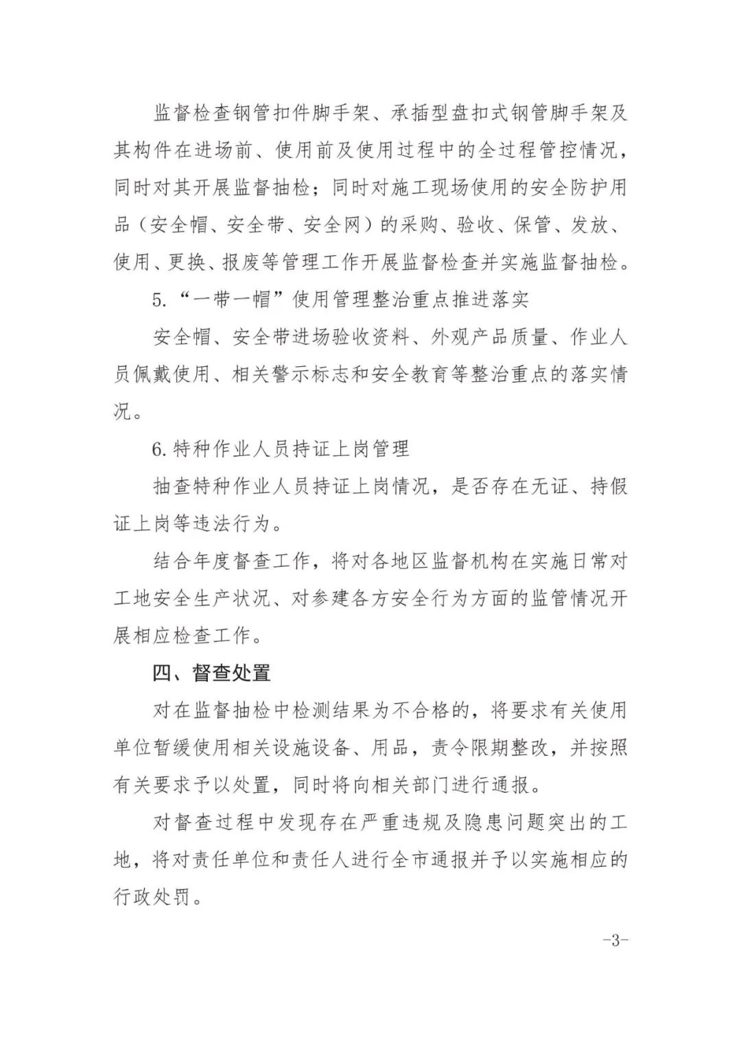 金年会金字招牌信誉至上