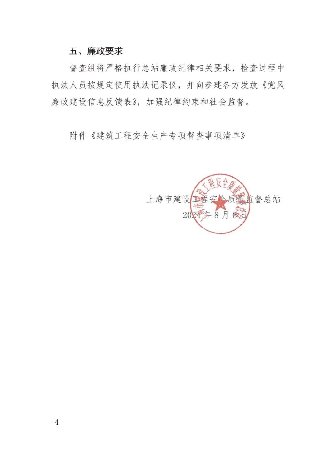 金年会金字招牌信誉至上