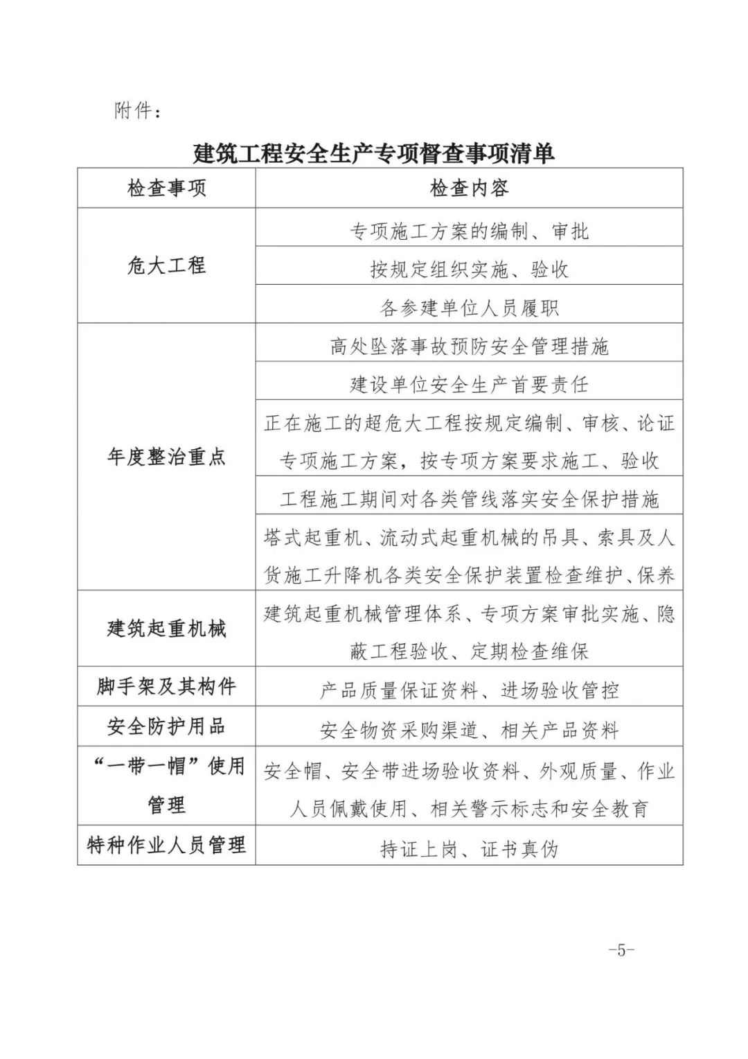 金年会金字招牌信誉至上