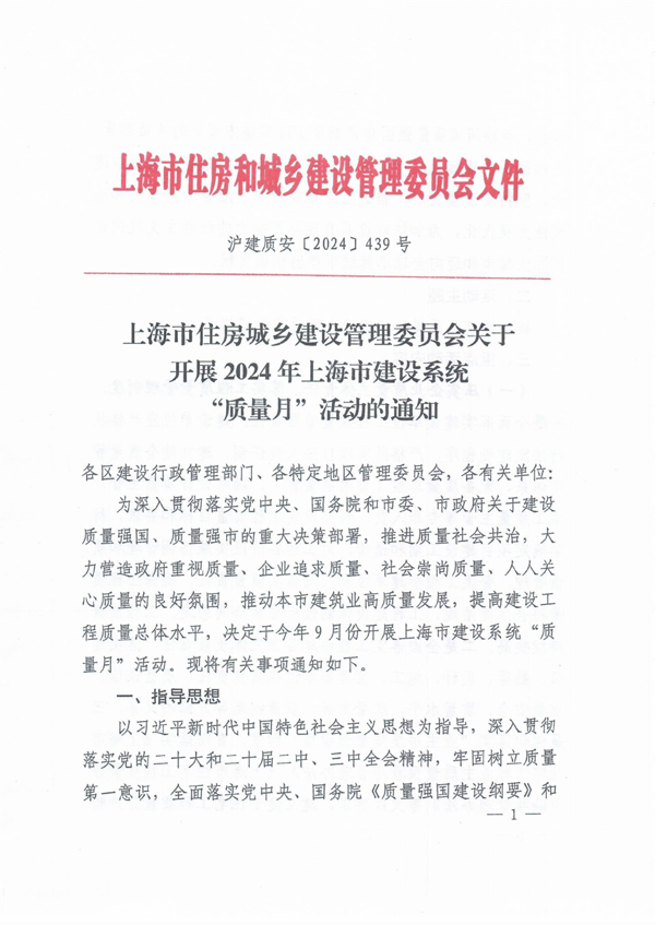 金年会金字招牌信誉至上