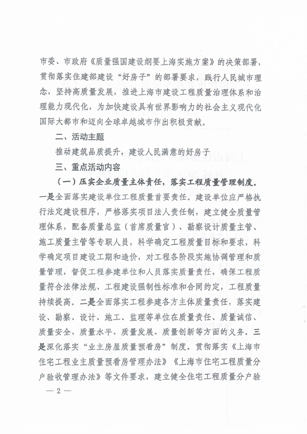 金年会金字招牌信誉至上