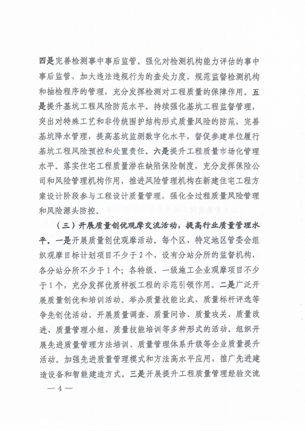 金年会金字招牌信誉至上