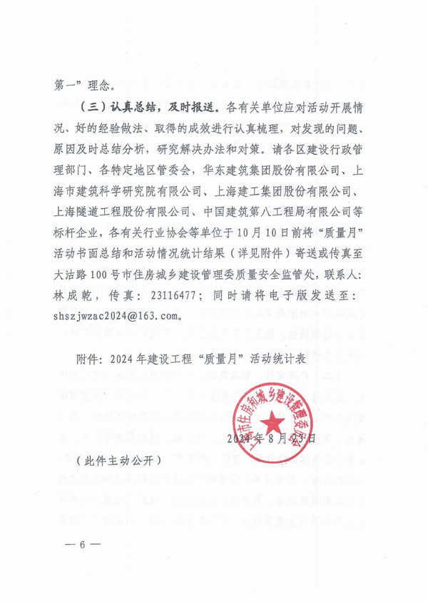金年会金字招牌信誉至上