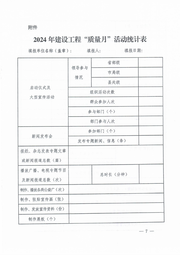 金年会金字招牌信誉至上