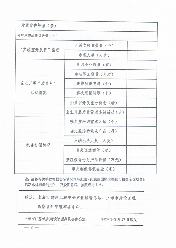 金年会金字招牌信誉至上