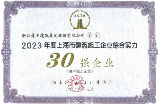金年会金字招牌信誉至上