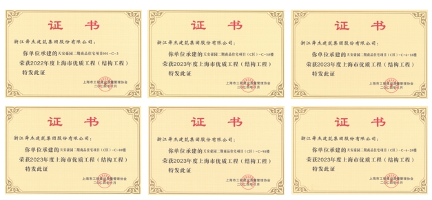 金年会金字招牌信誉至上