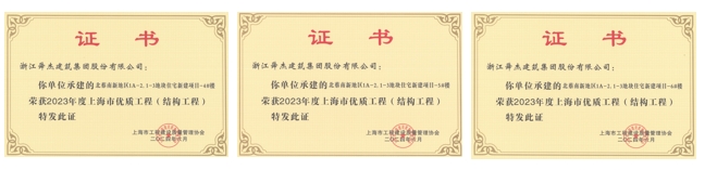 金年会金字招牌信誉至上