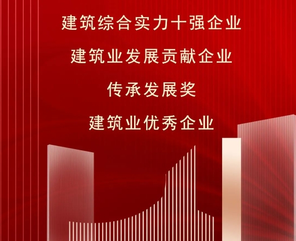 金年会金字招牌信誉至上