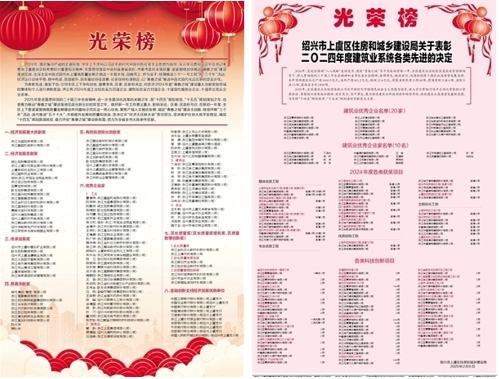 金年会金字招牌信誉至上