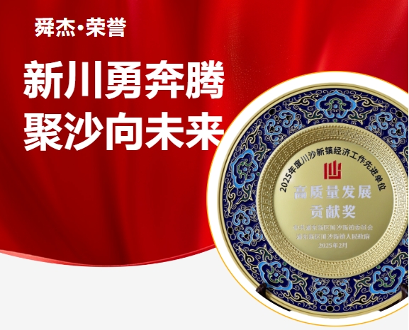 金年会金字招牌信誉至上